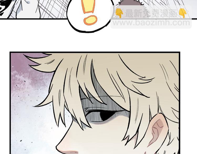 ☕俺哥来自深山 第76话 叫姐姐 第24页