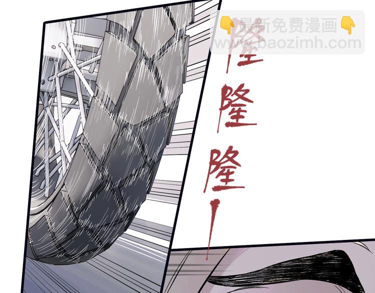 ☕俺哥来自深山 第76话 叫姐姐 第28页