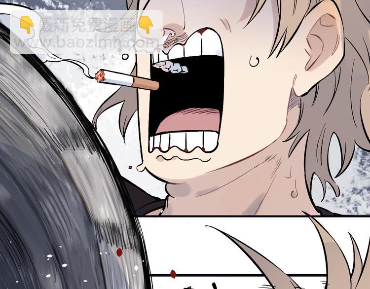 ☕俺哥来自深山 第76话 叫姐姐 第30页