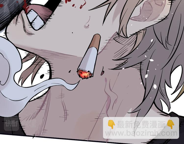 ☕俺哥来自深山 第76话 叫姐姐 第32页