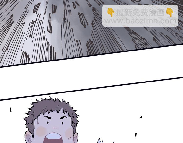 ☕俺哥来自深山 第76话 叫姐姐 第36页