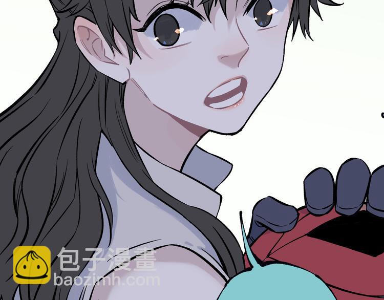☕俺哥来自深山 第76话 叫姐姐 第44页