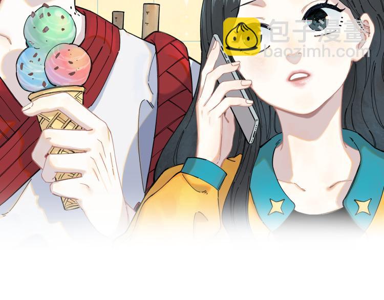 ☕俺哥来自深山 第82话 莫道vs高级会员们 第2页
