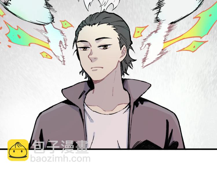 ☕俺哥来自深山 第84话 逐个击破 第11页