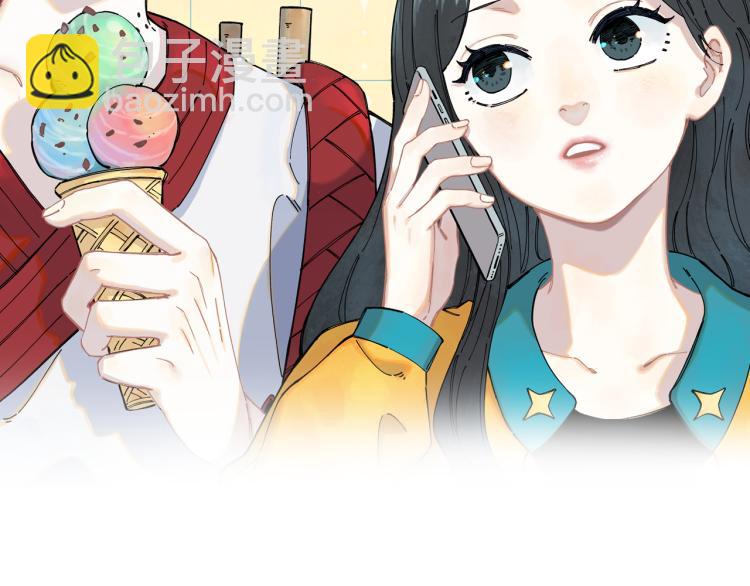 ☕俺哥来自深山 第84话 逐个击破 第2页