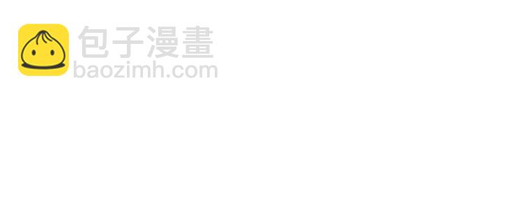 ☕俺哥来自深山 第84话 逐个击破 第30页