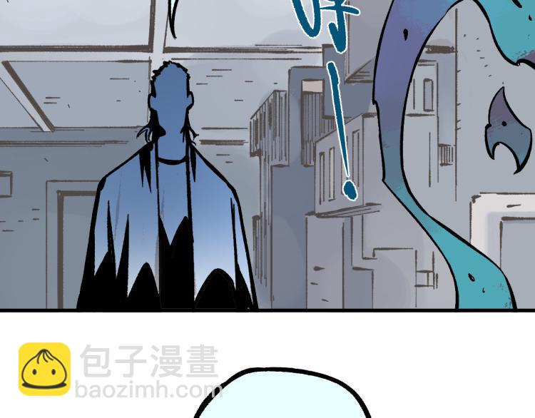☕俺哥来自深山 第84话 逐个击破 第48页