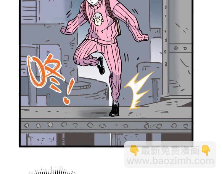 ☕俺哥来自深山 第85话 围攻 第25页