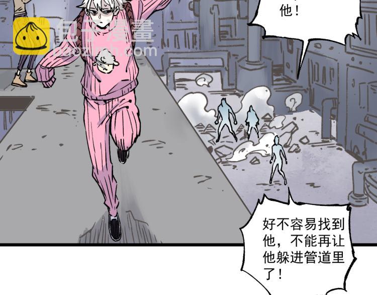☕俺哥来自深山 第85话 围攻 第35页
