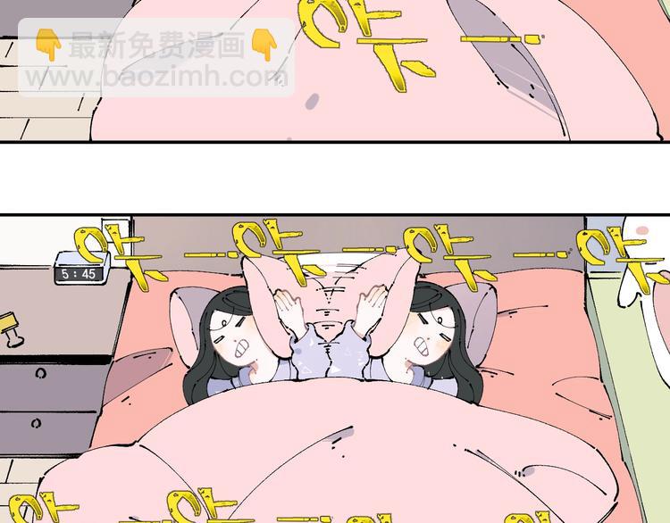 ☕俺哥来自深山 第9话 美男子 第8页