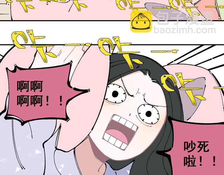 ☕俺哥来自深山 第9话 美男子 第9页