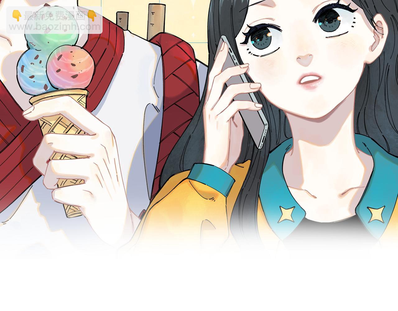 ☕俺哥来自深山 第87话 食客们 第2页