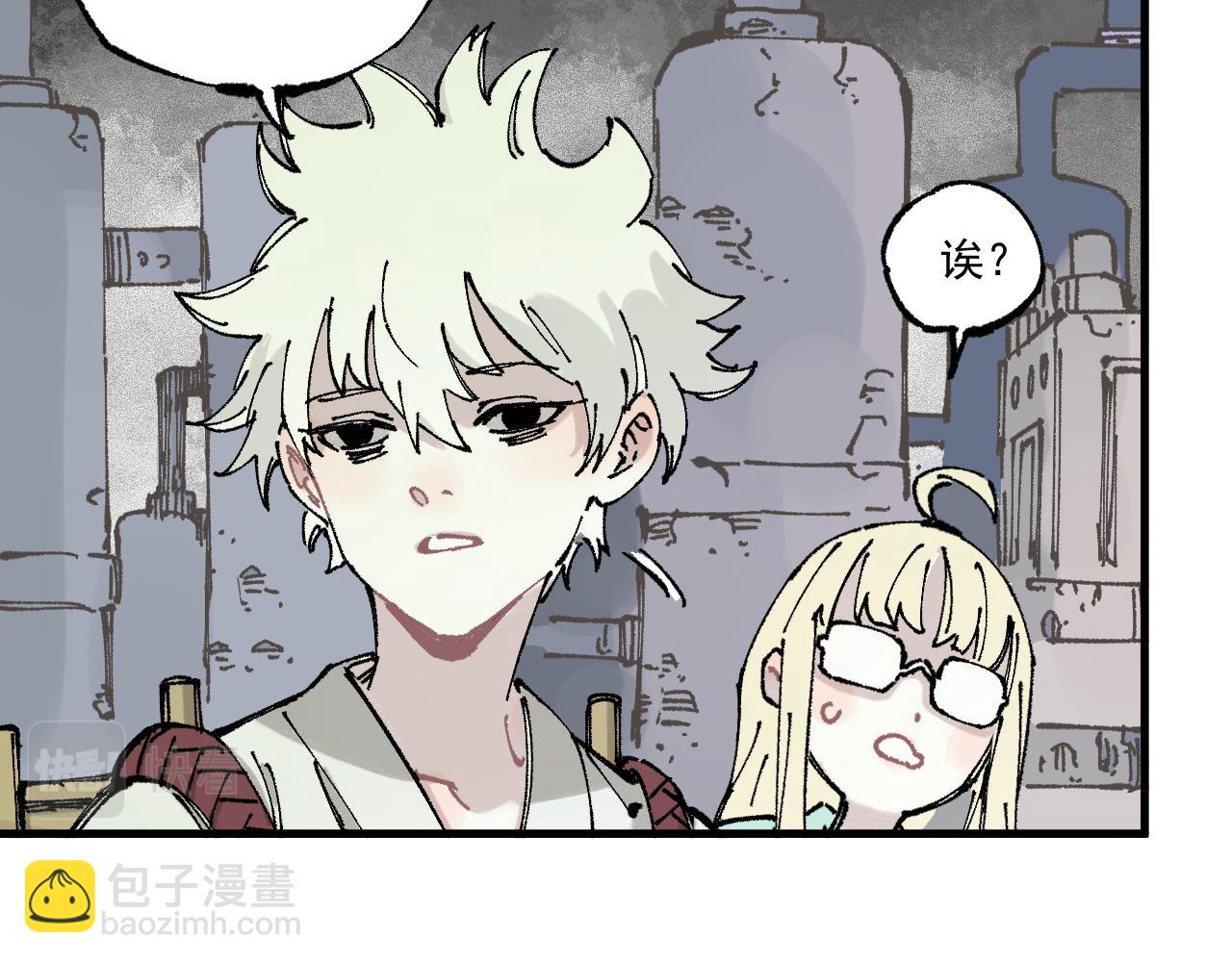 ☕俺哥来自深山 第87话 食客们 第24页