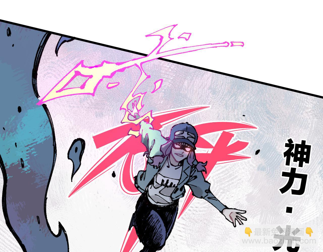 ☕俺哥来自深山 第87话 食客们 第41页