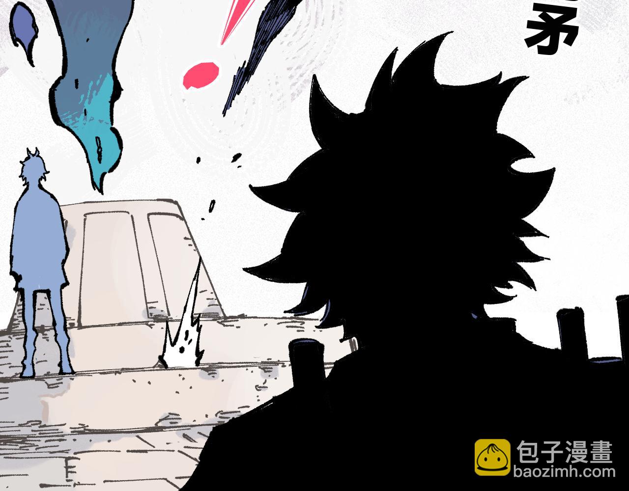 ☕俺哥来自深山 第87话 食客们 第42页