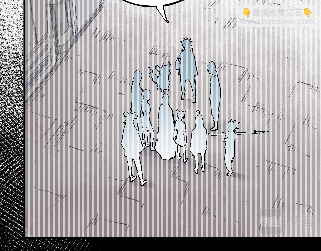 ☕俺哥来自深山 第89话 灾祸果体完成 第25页