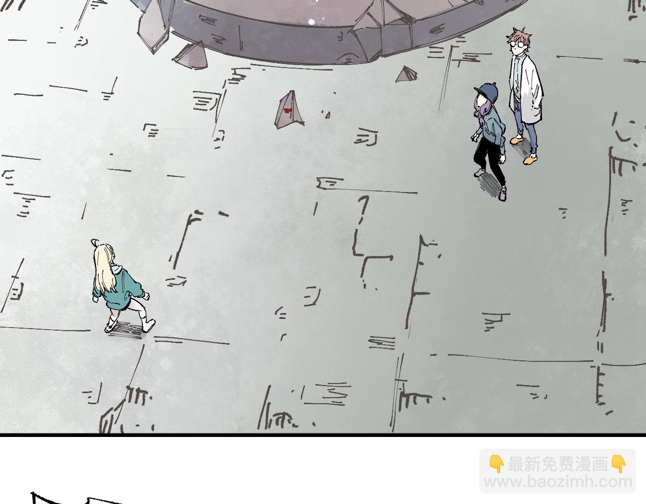 ☕俺哥来自深山 第89话 灾祸果体完成 第37页