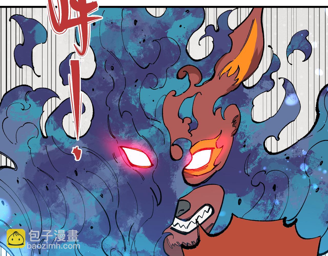 ☕俺哥来自深山 第89话 灾祸果体完成 第41页