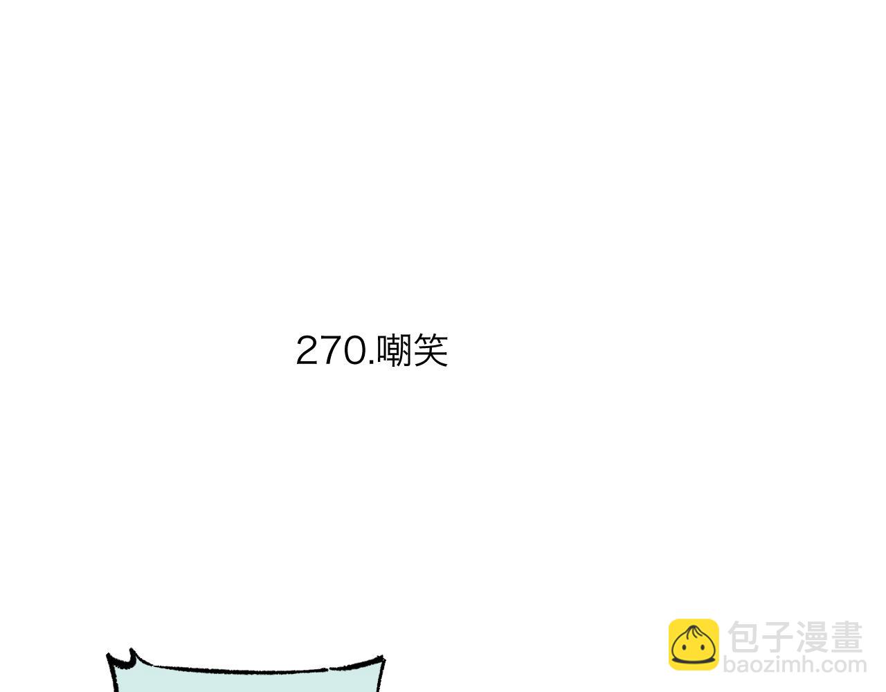 ☕俺哥来自深山 第89话 灾祸果体完成 第49页