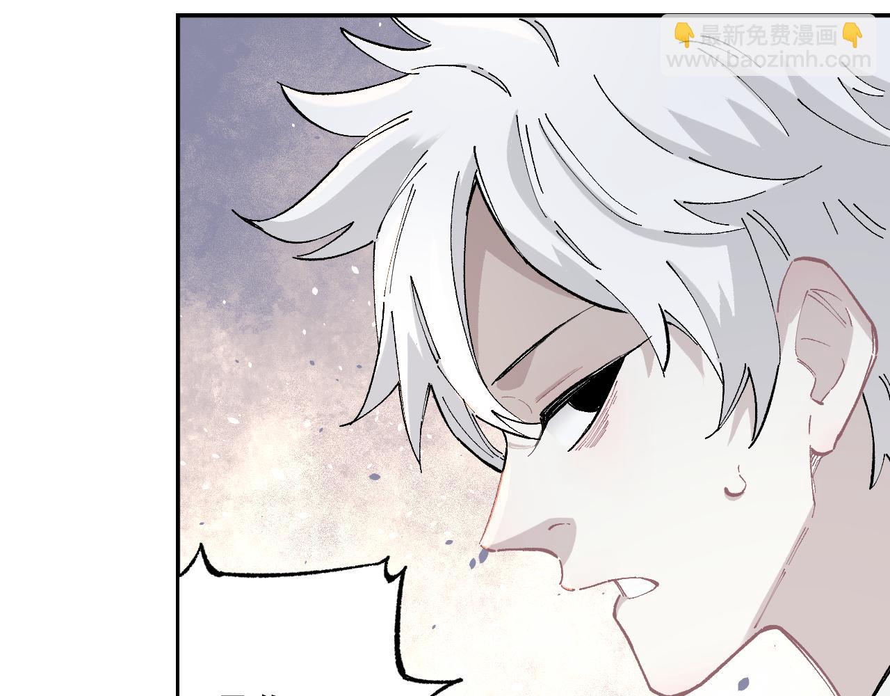 ☕俺哥来自深山 第89话 灾祸果体完成 第9页
