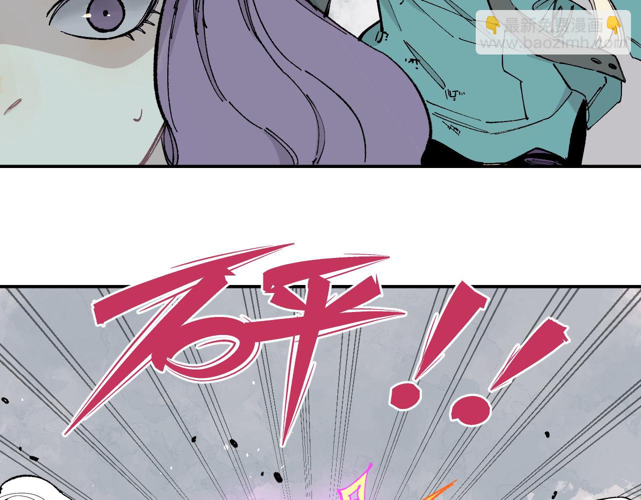 ☕俺哥来自深山 第91话  我站我的朋友 第18页