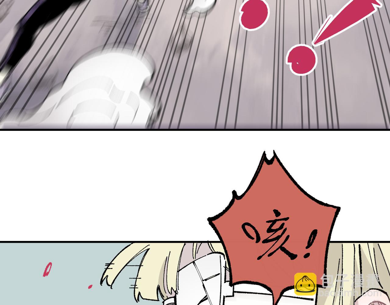 ☕俺哥来自深山 第91话  我站我的朋友 第23页