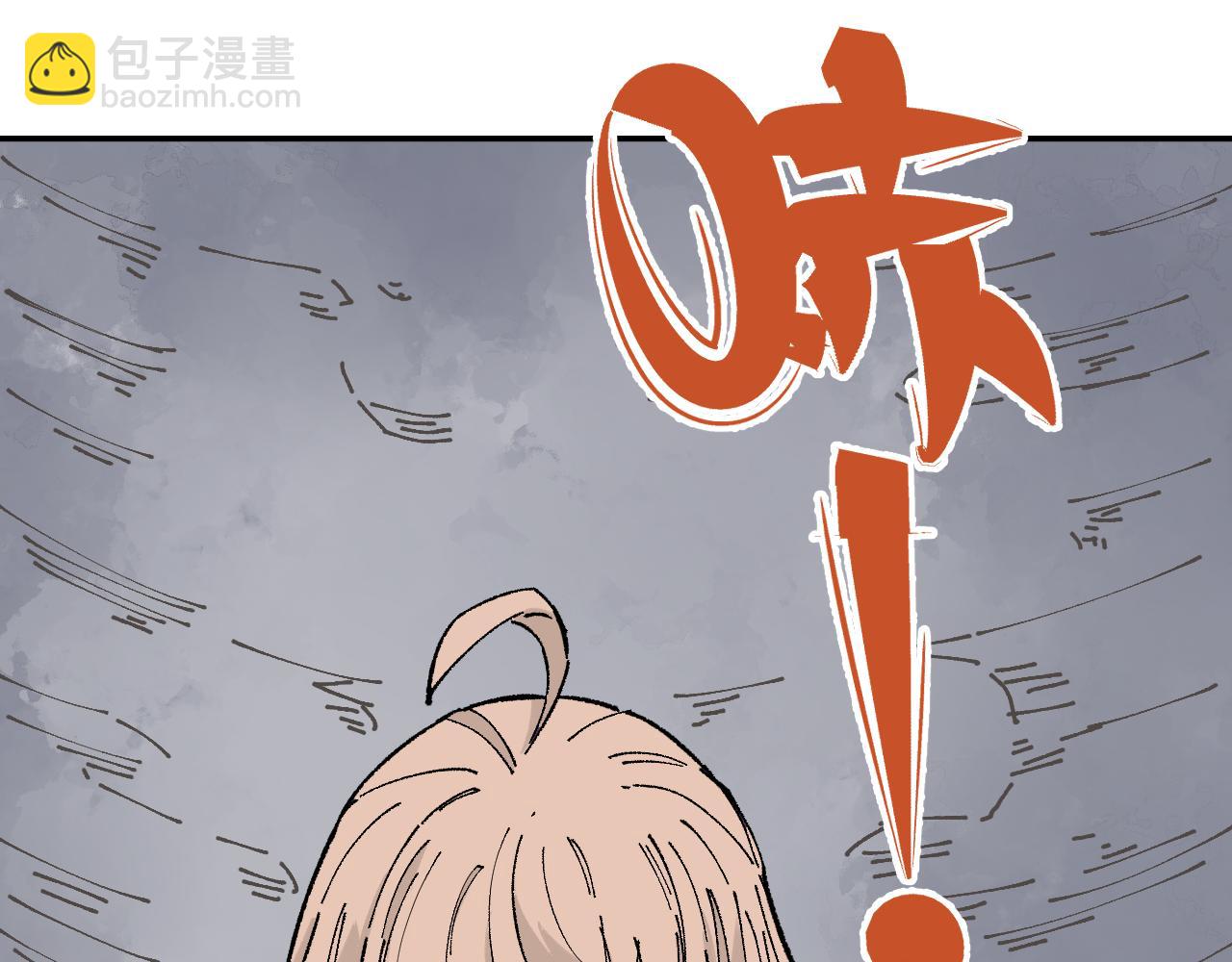 ☕俺哥来自深山 第91话  我站我的朋友 第35页