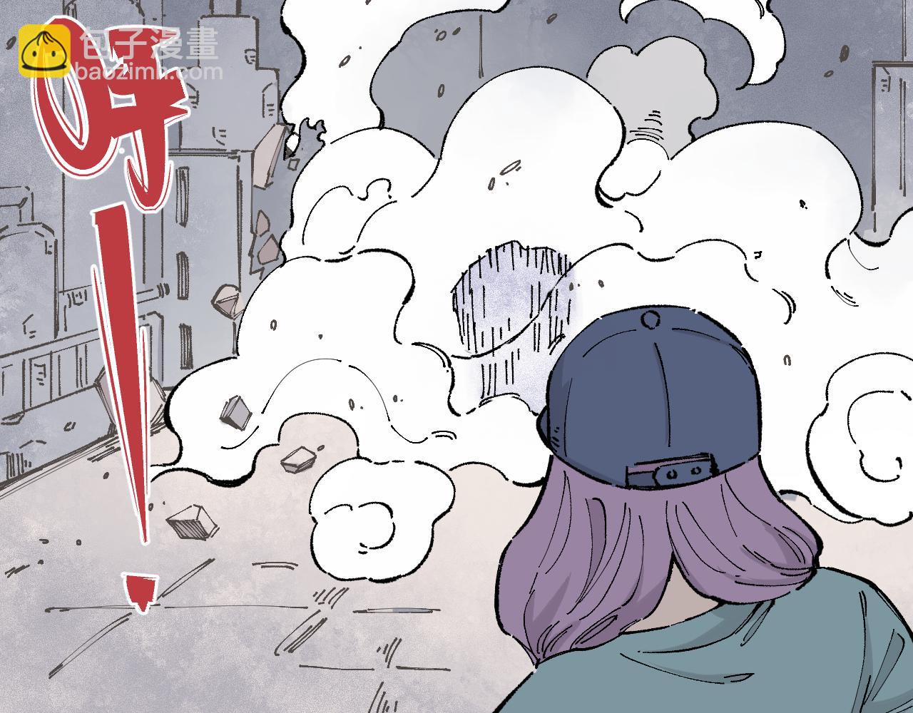 ☕俺哥来自深山 第91话  我站我的朋友 第6页
