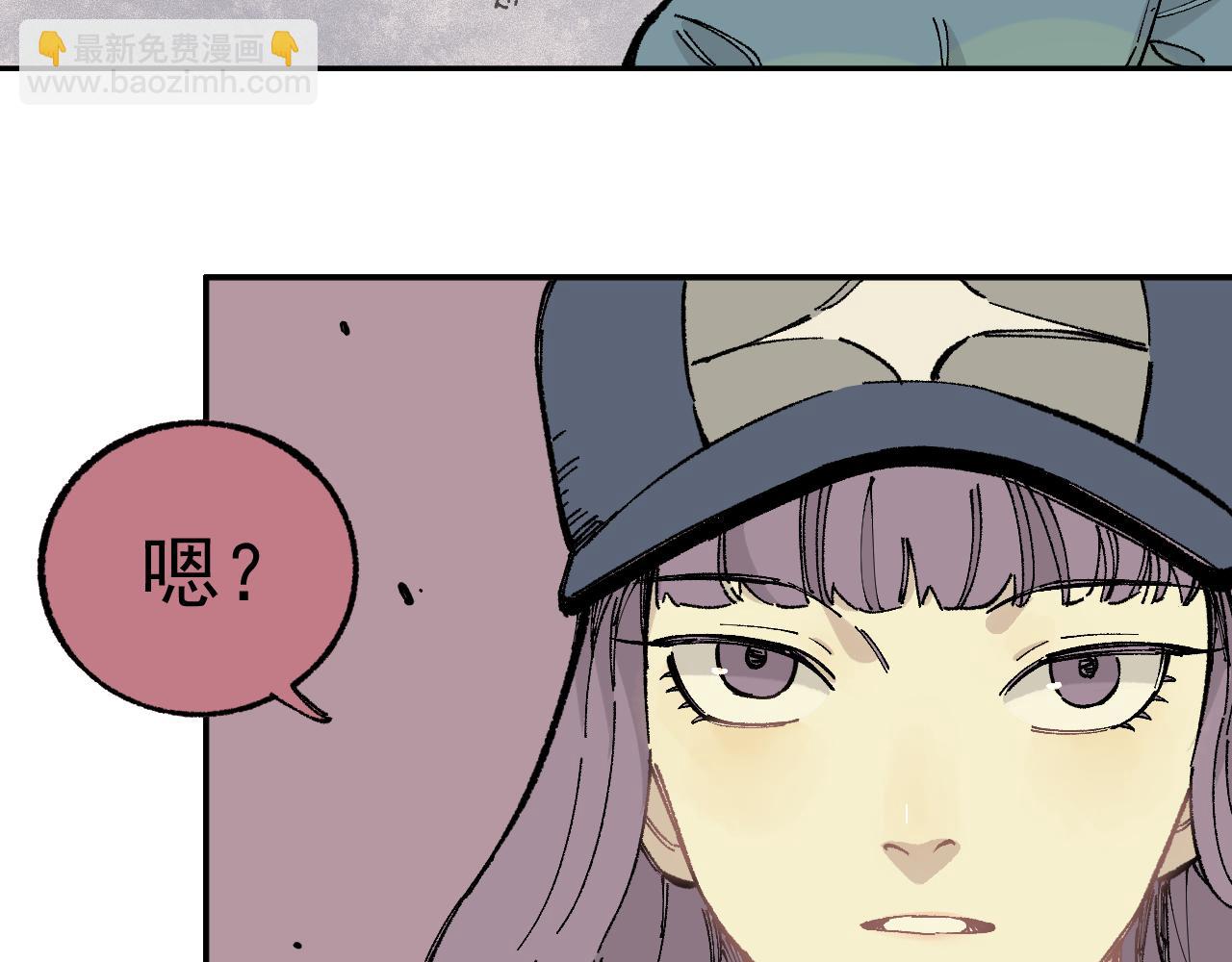 ☕俺哥来自深山 第91话  我站我的朋友 第7页