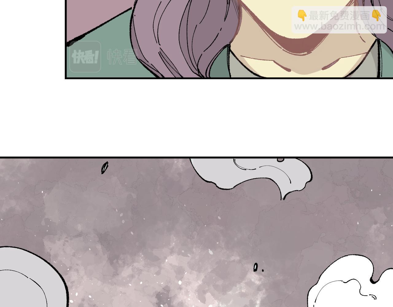 ☕俺哥来自深山 第91话  我站我的朋友 第8页
