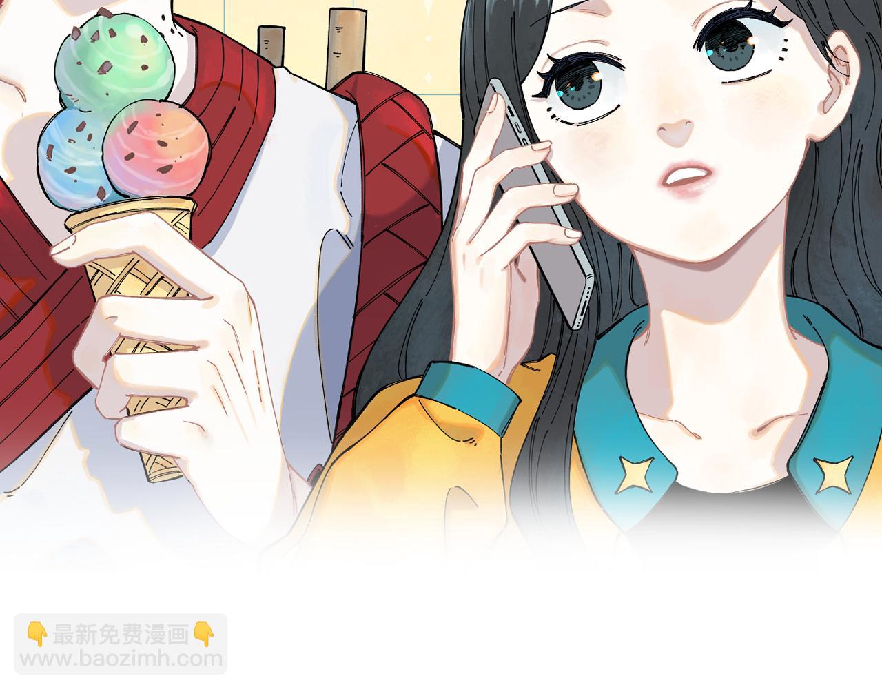 ☕俺哥来自深山 第93话 不是你的错 第2页