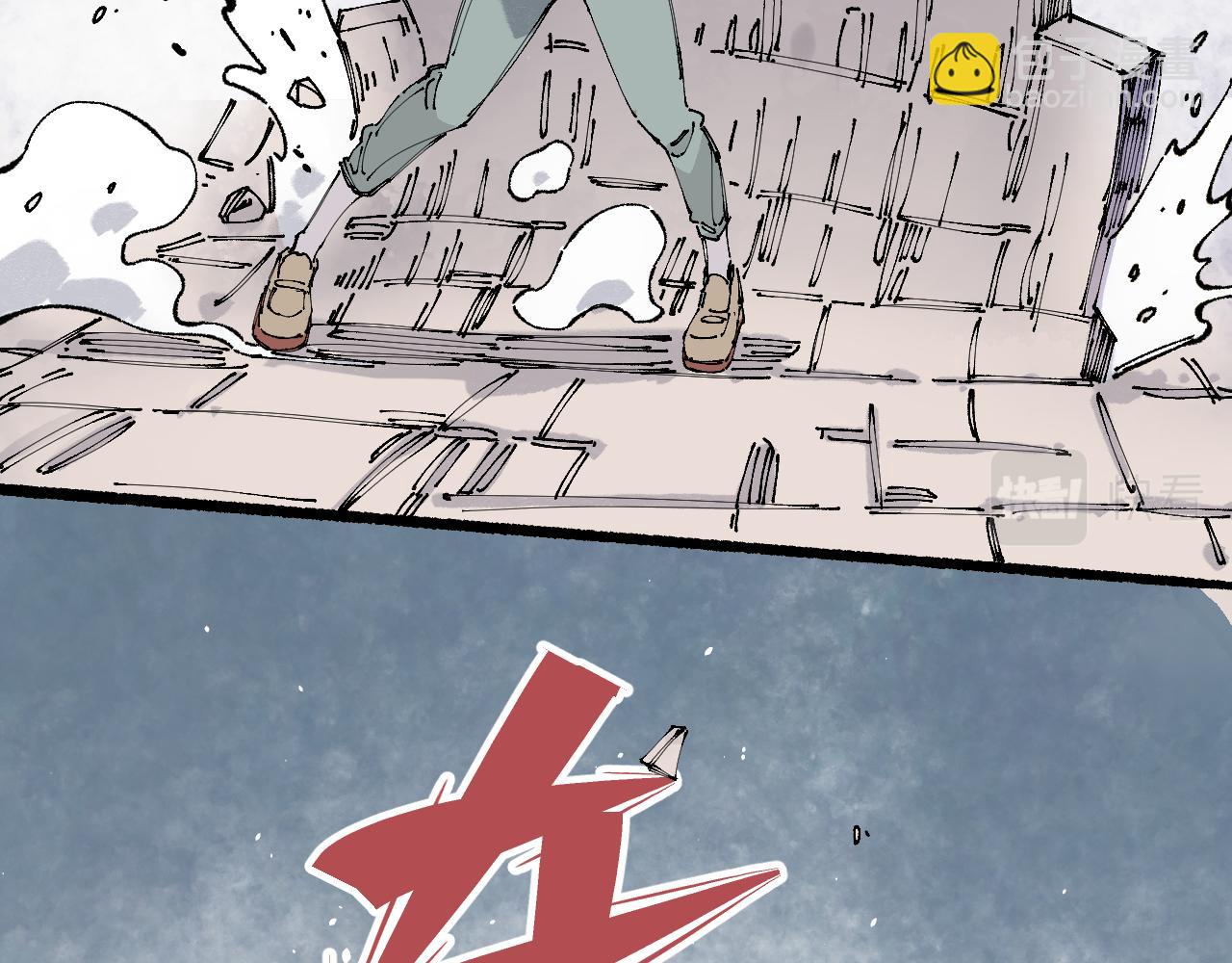 ☕俺哥来自深山 第93话 不是你的错 第42页