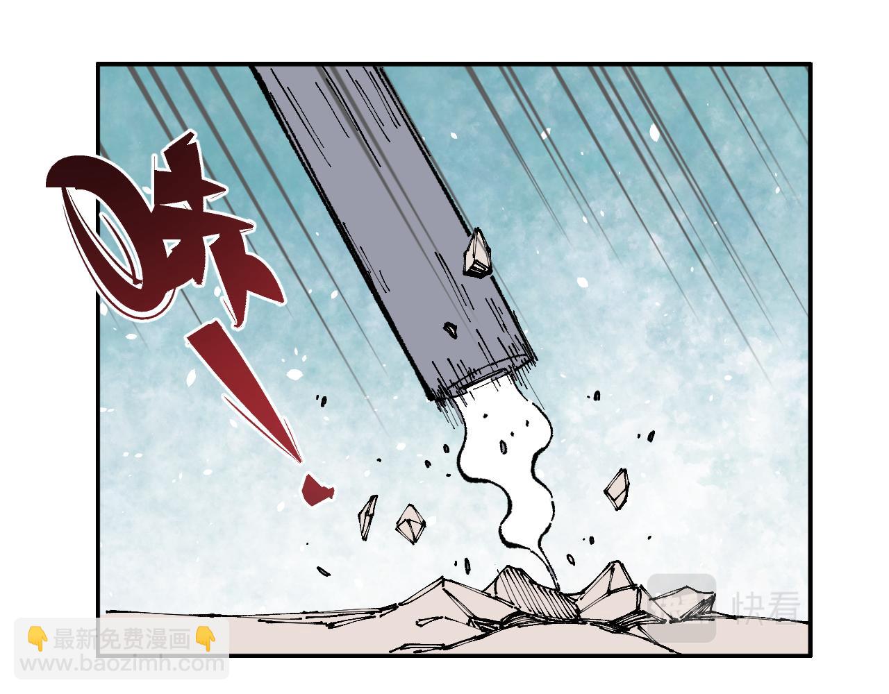 ☕俺哥来自深山 第93话 不是你的错 第50页