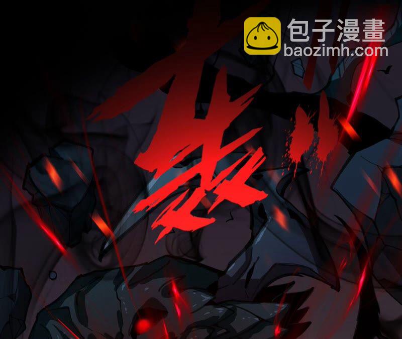 第一话：末日降临？！(1/4)-第2话