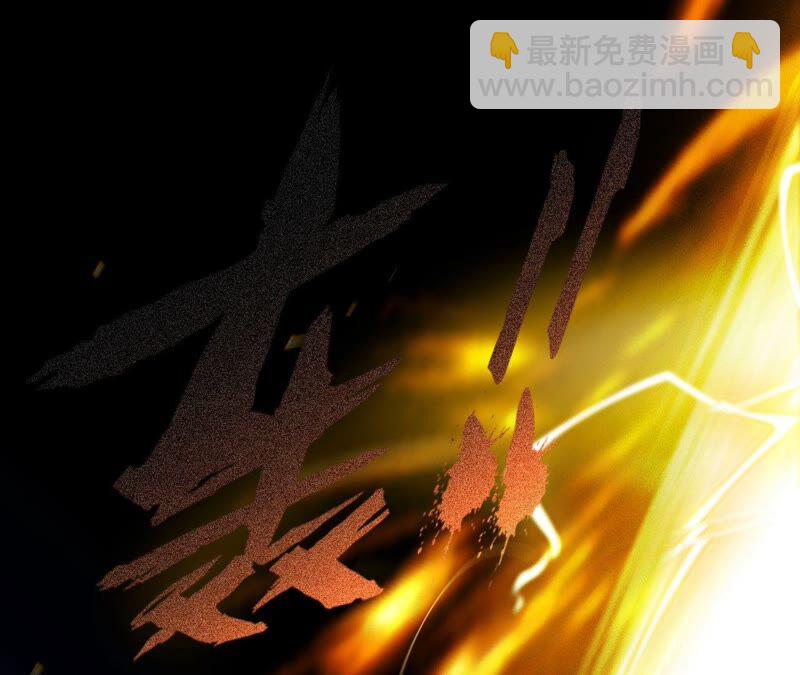 第一话：末日降临？！(1/4)-第2话