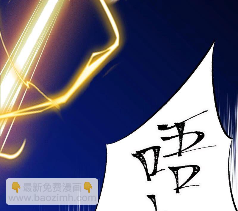 第一话：末日降临？！(1/4)-第2话
