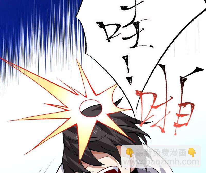 第一话：末日降临？！(1/4)-第2话