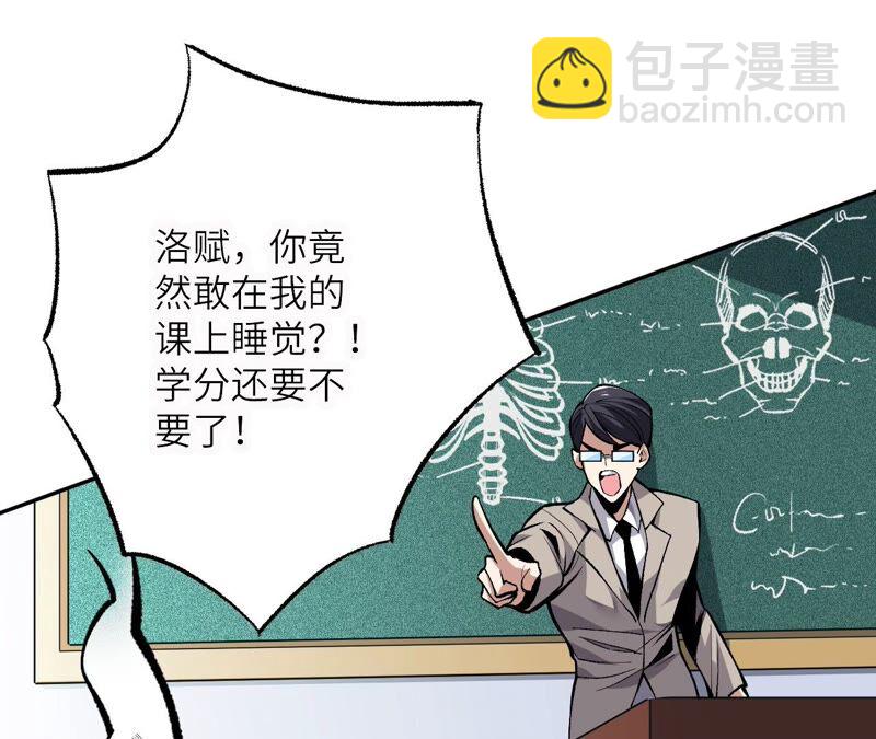 第一话：末日降临？！(1/4)-第2话
