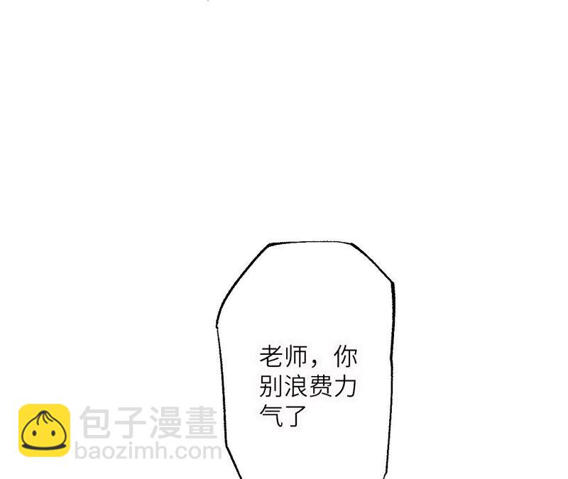 第一话：末日降临？！(1/4)-第2话
