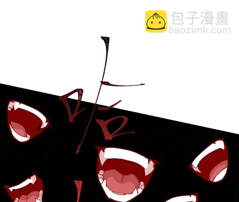 第一话：末日降临？！(1/4)-第2话