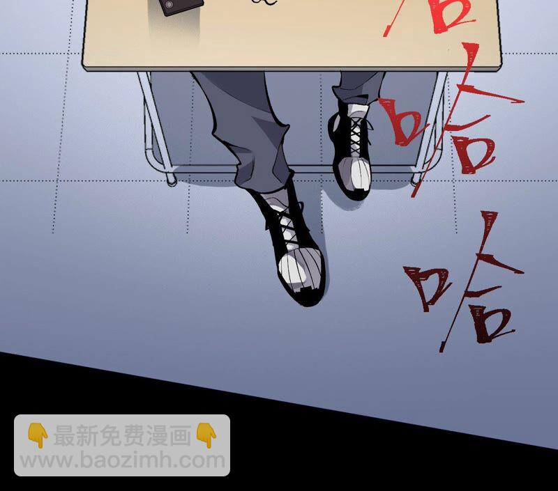 第一话：末日降临？！(1/4)-第2话