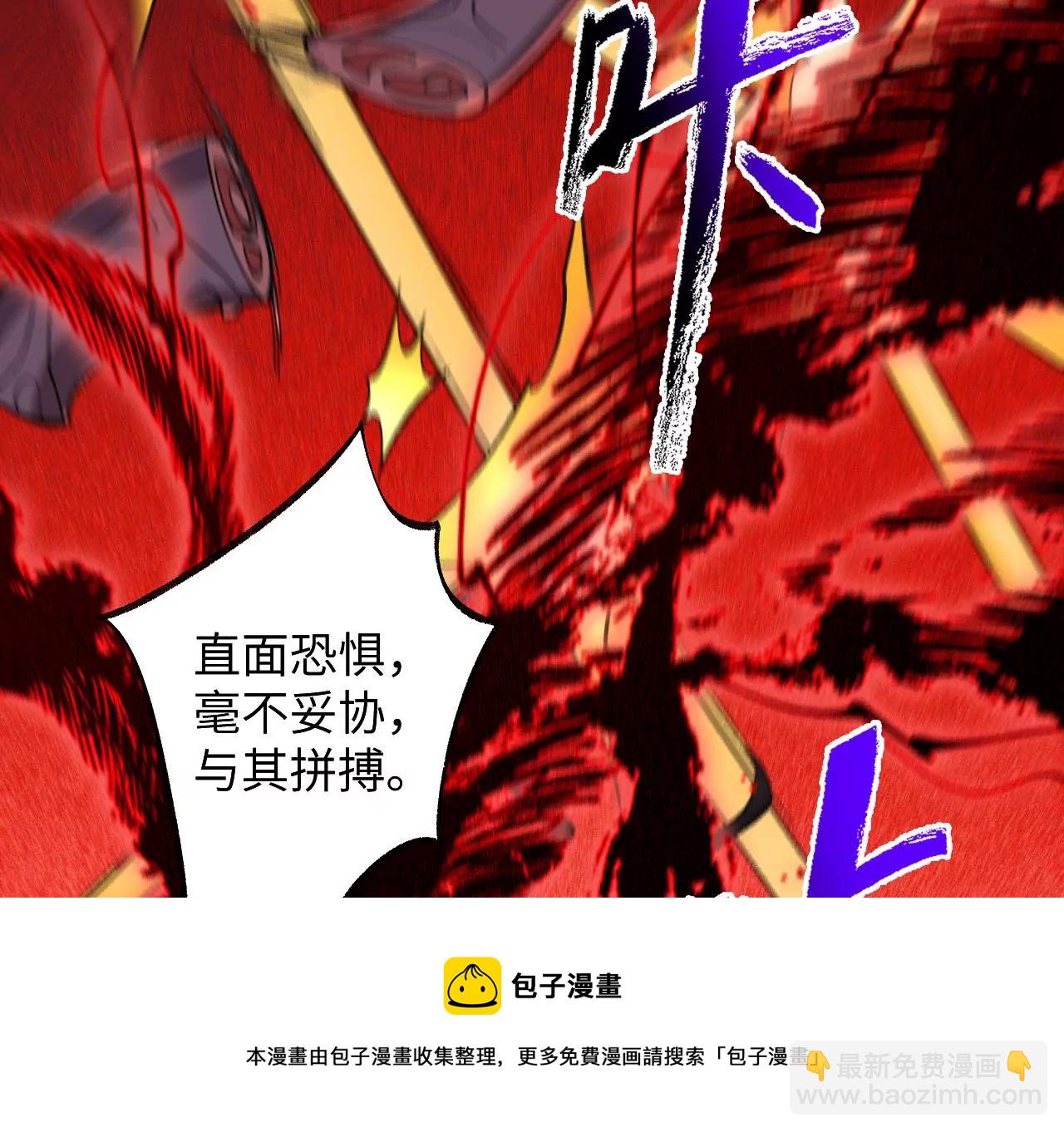 第一百话：意志不灭(1/3)-第102话