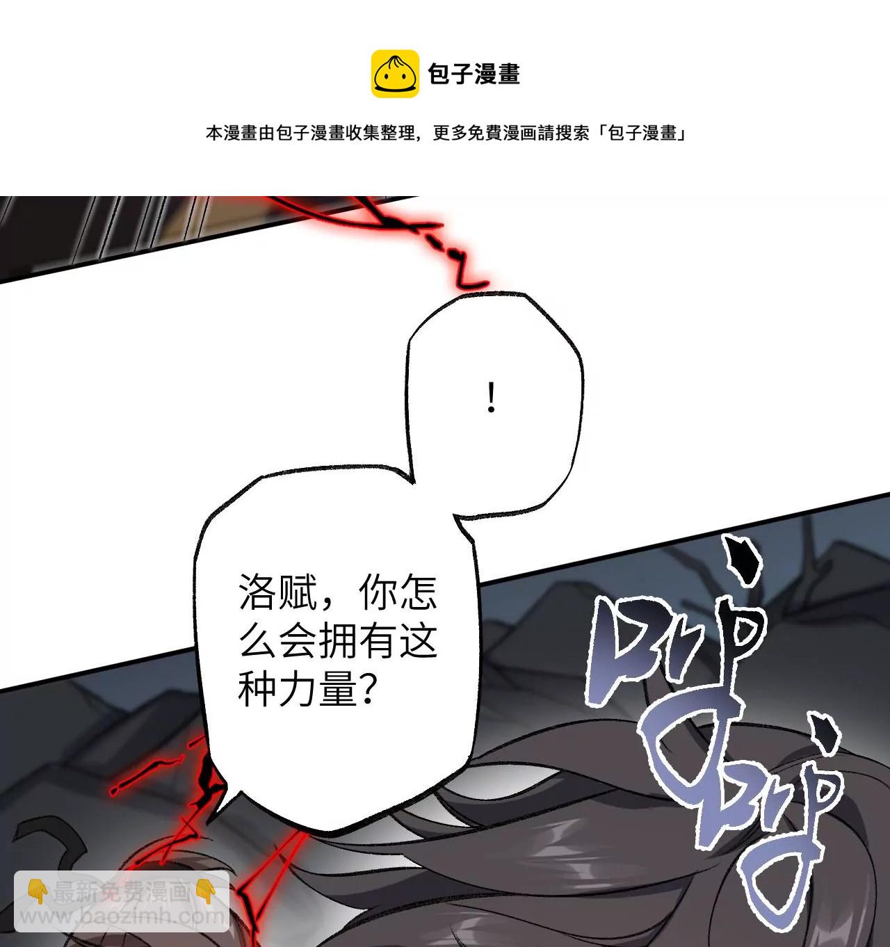 第一百话：意志不灭(1/3)-第102话