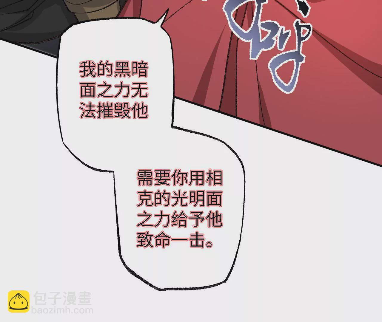 第一百话：意志不灭(1/3)-第102话
