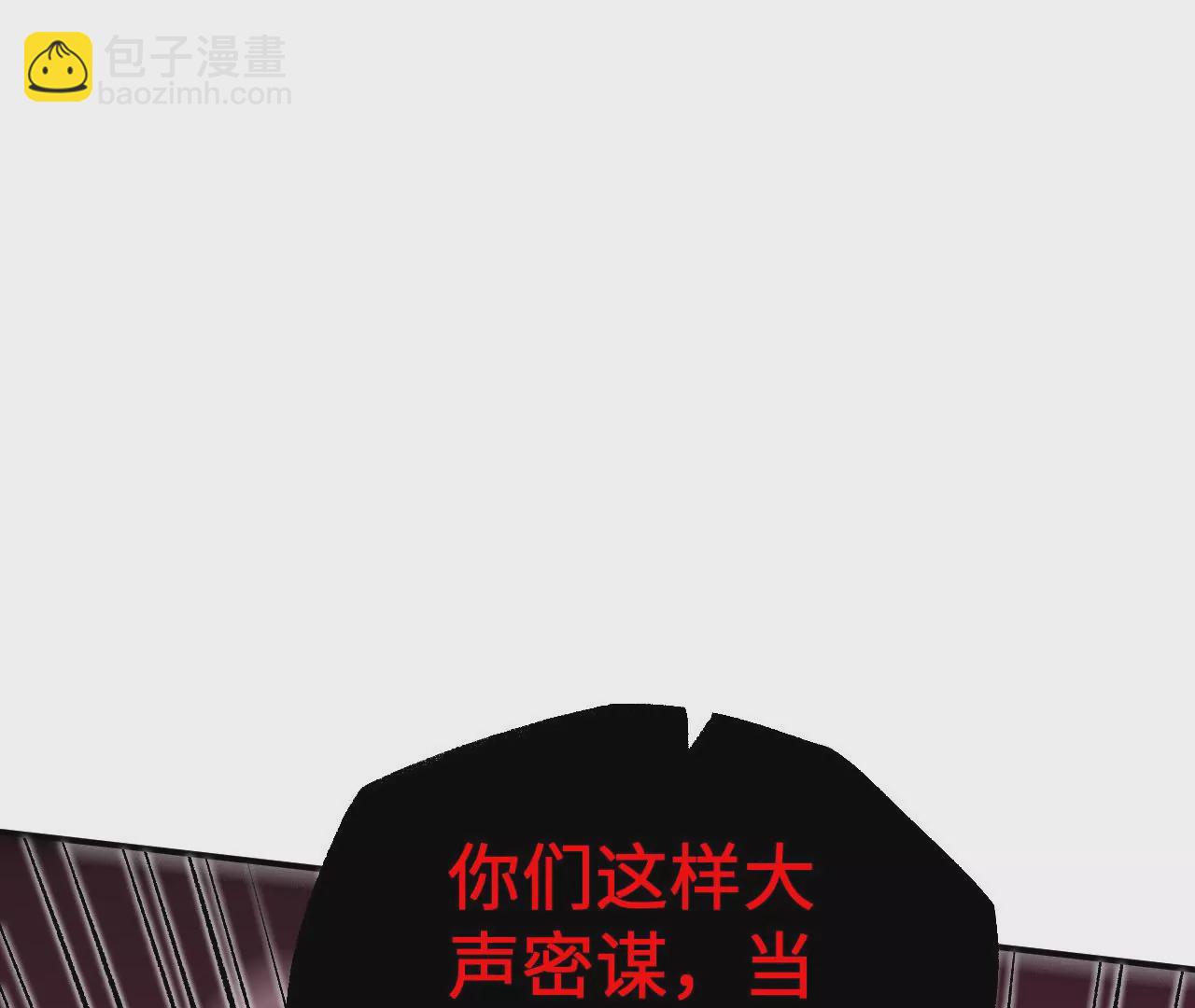 第一百话：意志不灭(1/3)-第102话