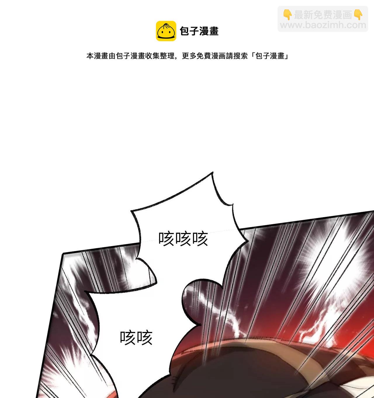 第一百话：意志不灭(1/3)-第102话