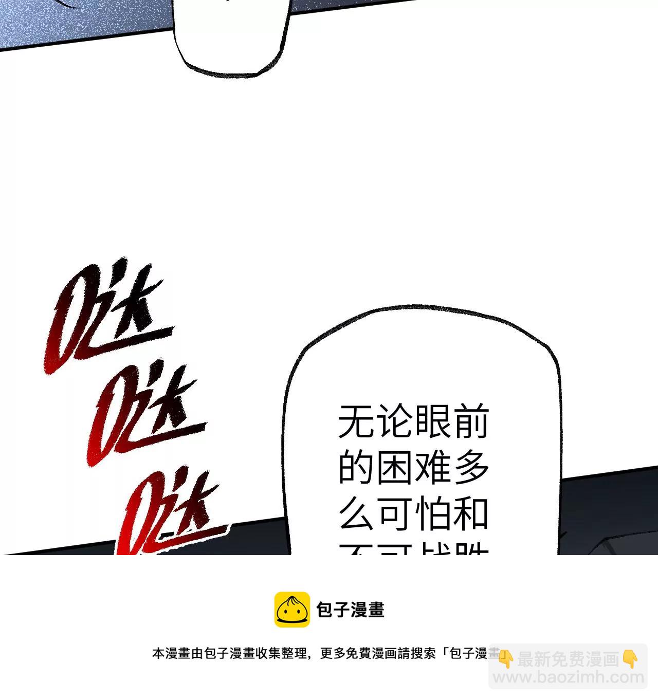第一百话：意志不灭(1/3)-第102话