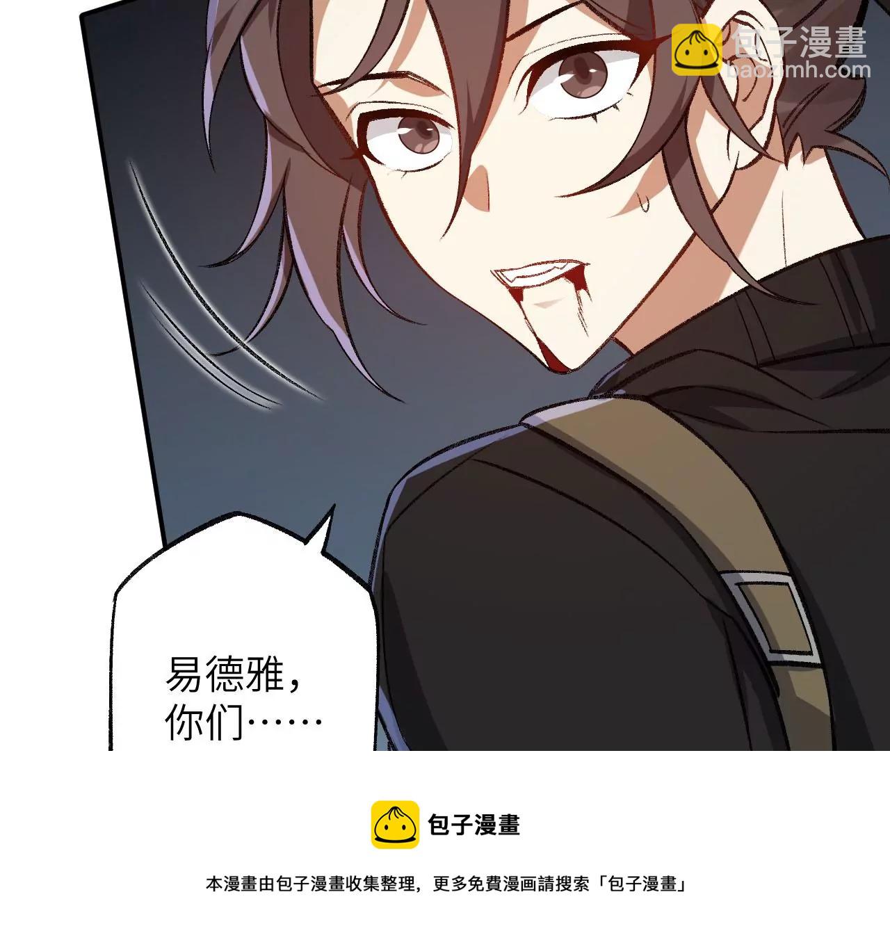 第一百话：意志不灭(1/3)-第102话