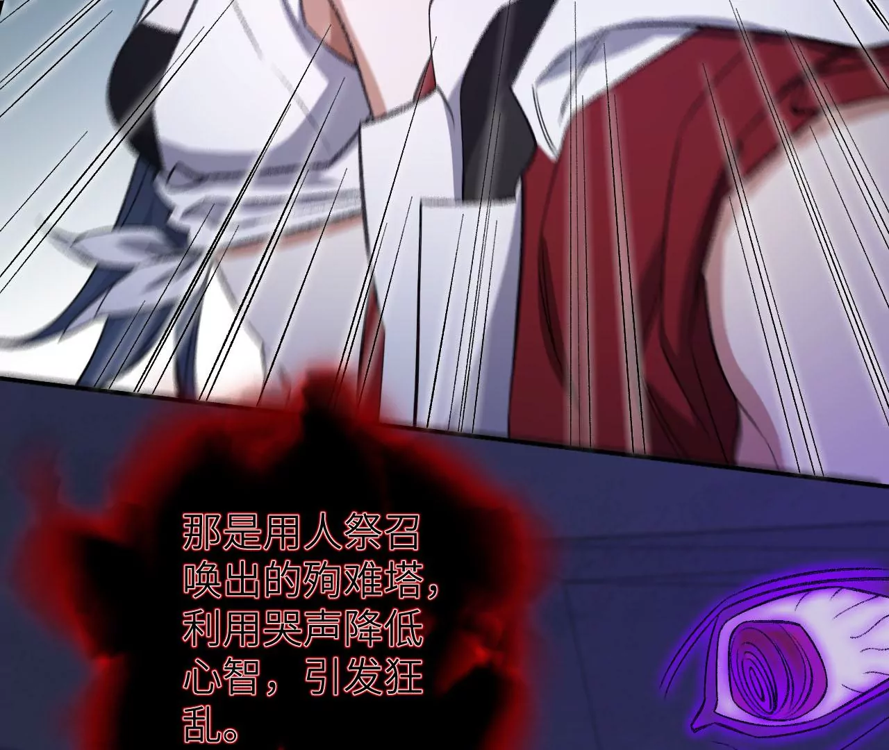 第一百零二话：凌空对决(1/3)-第104话