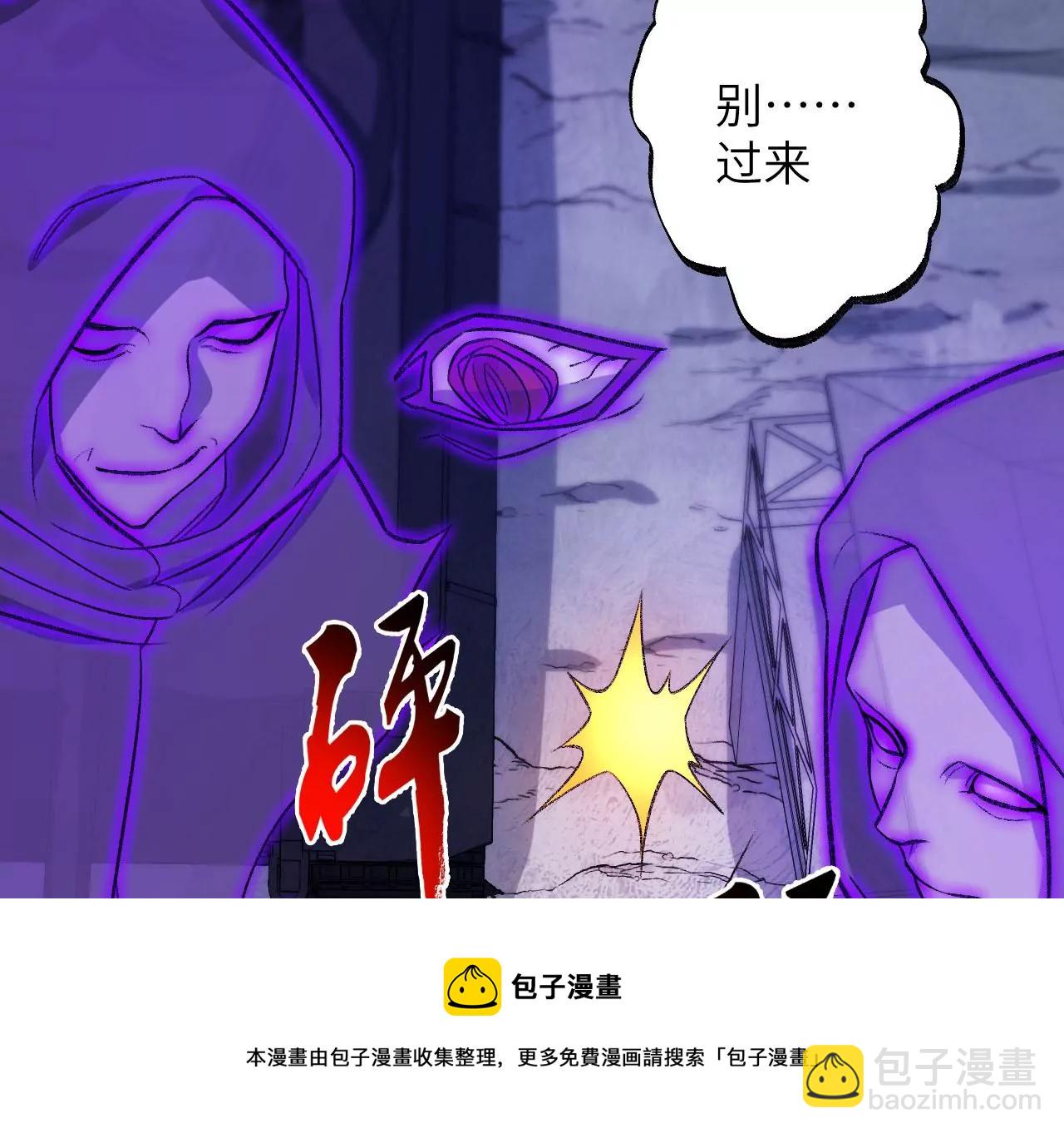第一百零二话：凌空对决(1/3)-第104话
